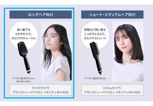 Panasonic�@�p�i�\�j�b�N�@�u���V�X�g���[�g�A�C���� �C�I�j�e�B�V���[�Y�@ EH-HS31