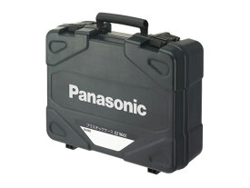 Panasonic　パナソニック充電ディスクグラインダー用　プラスチックケース部品コード：EZ9661