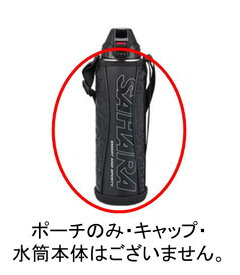 楽天市場 水筒 タイガー 1 5lの通販