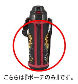 【メール便対応可能】TIGER　タイガーポーチのみ　ステンレスボトル　サハラ　水筒部品部品コード：MBP1082　0.5L用　ベルトつき　MBP-P　K柄【定】