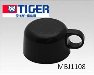 y[֑Ή\zTIGER@^CK[Rbv@XeX{g@Tn@iiR[hFMBJ1108yz