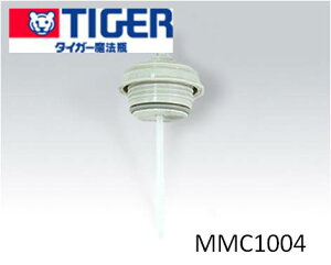 yyԁzy[֑Ή\zTIGER@^CK[@^CK[@r@XeX{g@Tn@i@iR[hFMMC1004@MMC-Z400-HSpZbg@0.4Lpyz