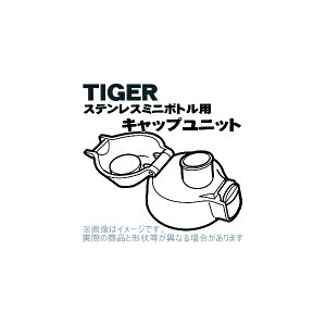 y[֑Ή\zTIGER@^CK[iR[hFMMN1701@^CK[@r@XeX~j{g@MBO-F100R@p@Lbvjbgyz