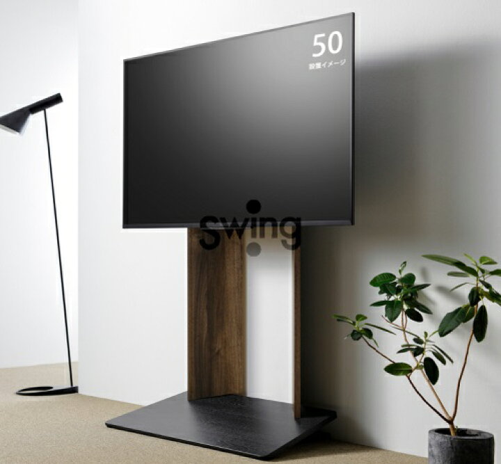 楽天市場】【送料無料】 朝日木材加工 40〜55V型 テレビ 壁寄せ 