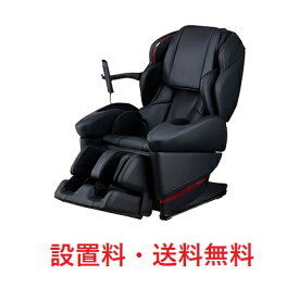 【送料・設置料無料】フジ医療器　マッサージチェア　H22 SKS-H7200　※沖縄本島配送可　その他離島配送不可