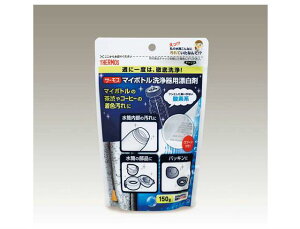 T[X@THERMOS@}C{gpY APB-150iR[hF4562344352949