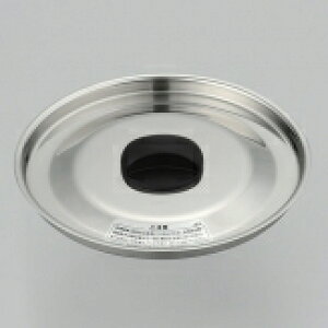 【メール便対応可能】THERMOS サーモスシャトルシェフ RPE-3000 調理鍋フタ部品コード:4580244699346【定】