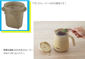 y1_܂Ń[֑Ή\zTHERMOS@T[X@^fMeB[|bg TTE-450ETTE-700p@Xg[i[@iR[hF4562344388030