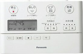 Panasonic　パナソニック　NEWアラウーノ用リモコン タイプ1専用　部品コード：CH1201150YKZZ