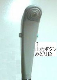 Panasonic　パナソニック　バスルーム　ワンタッチシャワーヘッド (減圧弁付)グレー(KVK製)　部品コード：RL9Z782GZZ