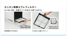 ダイニチ　空気清浄機用　 カンタン取替えプレフィルター（3枚入り） 部品番号：C070301