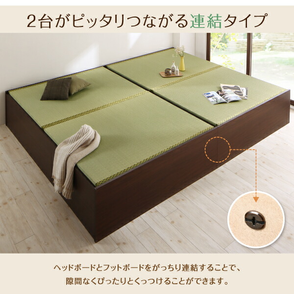 お客様組立 日本製・布団が収納できる大容量収納畳連結ベッド ベッドフレームのみ 洗える畳 ダブル 29cm 6