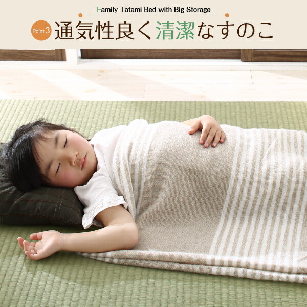 お客様組立 日本製・布団が収納できる大容量収納畳連結ベッド ベッドフレームのみ 洗える畳 ダブル 29cm 11