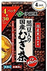 送料無料 伊藤園 黒豆入り 国産 むぎ茶 30ティーバッグ ×4袋×2 大容量 まとめ買い お得