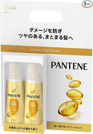 送料無料 パンテーン エクストラダメージケア インテンシブ ヴィダミルク 100mL×2個セット 洗い流さないトリートメント 切れ毛・枝毛等のダメージに