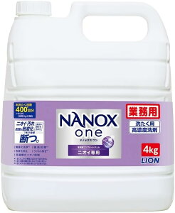  CI  Ɩp imbNX jICp 4kg uܖz  t  NANOX one