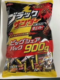 送料無料 有楽製菓 ブラックサンダー 900g×2袋 大容量 ビッグシュアパック