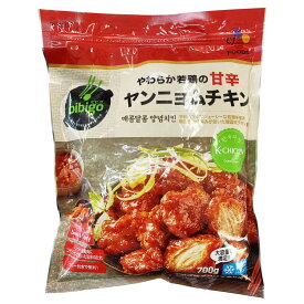 送料無料 bibigo 甘辛 ヤンニョム チキン 冷凍 700g×2袋セット 鶏肉 チキン 韓国式