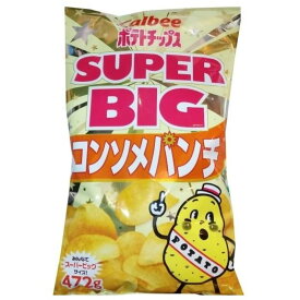 送料無料 カルビー ポテトチップス 472g×2袋セット スーパ−ビッグサイズ コンソメ味 パーティー スナック 大袋 業務用 特大 大容量 ポテチ