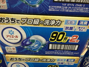  AG[  WF{[ PRO 90×2Zbg P&G yƖp eʁz lߑւ