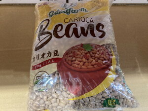  Obht@[ JIJ 1kg×2 tFCW 񂰂 CARIOCA r[Y uW  ύݗ { r[Y goodfarm