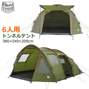eBo[bW 6lp gleg Timber Ridge 6P Tunnel Tent