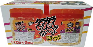 H ^^Ă񂶂ˁ[@GXjbN@XeBbN@170gx2