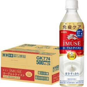 C~[Y(iMUSE)[Og vY}_ ƉuPA ybg{g ( 500ml×24{ )/ vY}_ ( L N΍ _ۈ )
