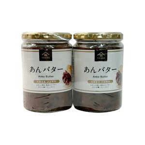 2�r�Z�b�g �v�������X ����o�^�[ 400g×2 Sweet Bean Paste Butter