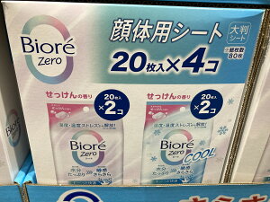 rI Zero V[g 2A\[g 80 BIORE ZERO   ΍  Oo tbV ċx sy ^ ς