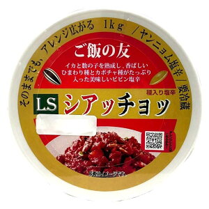 т̗F LS VAb` 1kg ① ① N[ RXgR