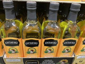 Ib^rI Hp K[bNt[o[ Tt[IC n[u 920g 1L OTTAVIO HIGH OLEIC SUNFLOWER OIL Ђ܂ nCICbN  RXgR