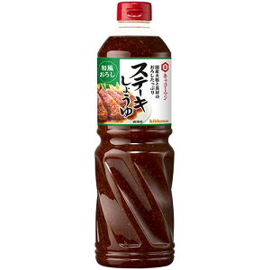 Zbg Xe[L傤 a낵 1130g×2{ LbR[} Ɩp e HX mH  V[t[h IX X w 512920