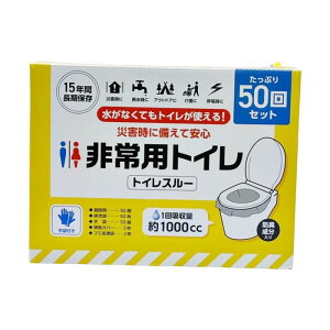 gCX[ p gC obO 50 u{ 101010 hL Ȉ g ЊQ  |[^u hЃObY ЊQ 펞  a f AEghA
