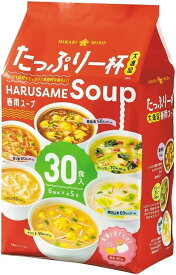 ひかり味噌 春雨スープ コストコ 大容量 まとめ買い 30食 6種類 [ 担々麺 酸辣湯 グリーンカレー フレンチオニオン 海戦白湯 かきたま ]