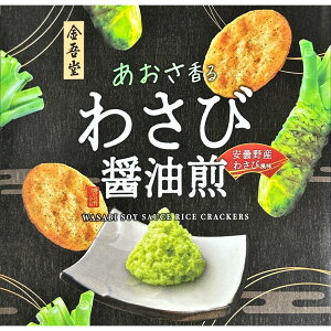 ᓰ ܖY킳ѕ 傤䂹ׂ 95  킳яݖ ܂ v[g p[eB  RXgR