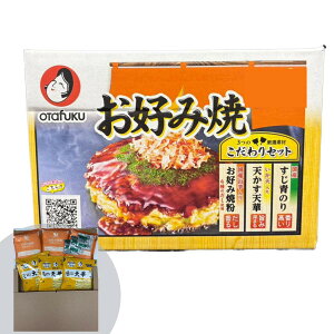 I^tN DݏĂ Zbg 6lO z[p[eB[  Otafuku RXgR