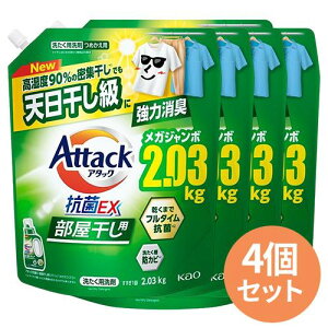 4܃Zbg A^bN REX 2.03kg×4 p ߂ p  Attack ԉ  P[X ܂Ƃߔ  ߗ 43440