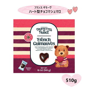 tX M[ n[g^`R}V} 510g French Marshmallow RXgR gthtX e NX}X o^C zCgf[