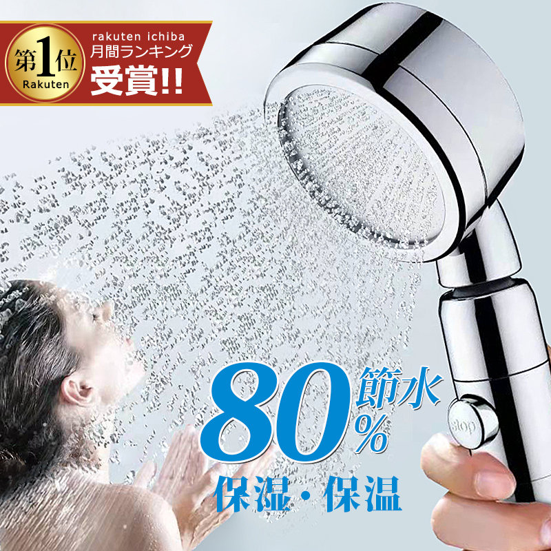 シャワーヘッド 浄水の人気商品・通販・価格比較 - 価格.com