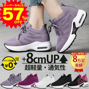 _X[p[SALE57%OFFI^yyɋIzXj[J[ fB[X  y C Xj[J[    ꂢ EH[LOV[Y r 8cm 킢 lC Ȃ V