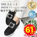 【在庫一掃赤字セール★限定1900円!】ビジュー レディース スニーカー シューズ 靴 ランニングシューズ 滑り止め ウォーキングシューズ 黒 フィットネスシューズ 厚底 ランニング レディースシューズ 軽量 トレーニングシューズ ウォーキング 運動靴 白