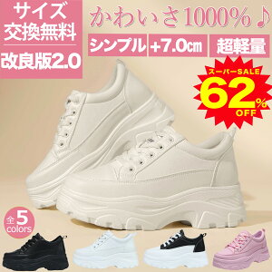 _X[p[SALE62%OFFIi^Kiۏ y fB[X Xj[J[ V[Y C lC C   CCh~ jOV[Y EH[LOV[Y fB[XV[Y h g