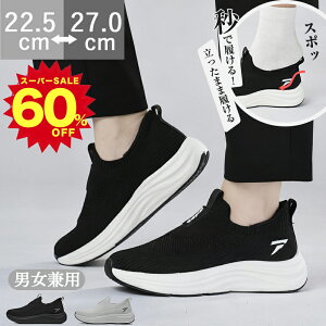 _X[p[SALE60%OFF^g킸 Xb| Xj[J[ fB[X Y XbvC ₷ _炩 y RȂ Ȑ ₷ ₷ C ubN  zC