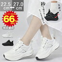 ＼スーパーSALE限定66%OFF／スニーカー レディース メンズ 手を使わずに履ける靴 立ったまま履ける靴 介護靴 ウォーキングシューズ スリッポン 通勤 軽量 歩きやすい メッシュ ナースシューズ 黒 コートスニーカー 外反母趾 姿勢矯正 看護師 夏 靴 幅広 シューズ 婦人靴