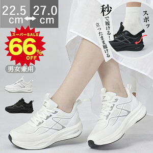 _X[p[SALE66%OFF^Xj[J[ fB[X Y g킸ɗC ܂ܗC C EH[LOV[Y Xb| ʋ y ₷ bV i[XV[Y