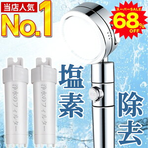 _X[p[SALE68%OFFIi^ANDERIS ߐ V[wbh f   V[  ~   e ߐV[ C zCg   ᐅ ێ ь 