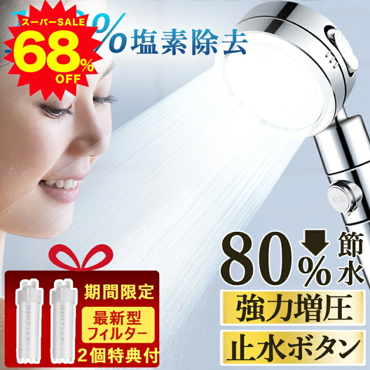 楽天市場】＼スーパーSALE63％OFF☆限定特価8,500円⇒2,500円 