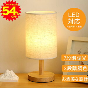 yʌ54%OFF2,180~!zԐڏƖ X^hCg e[uv Q Ɩ e[uCg Cg Cg [Cg LED k iCgCg xbhTCh   