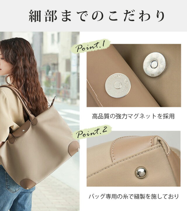 楽天市場】【通勤最適☆限定特価13,880⇒5,980円!】トートバッグ  